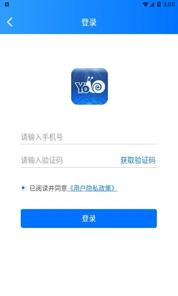 ����������(���η���ƽ̨)v3.2.0 �ٷ�����