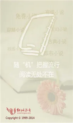 ��������(С˵�Ķ�����)v8.30.50 �ֻ���