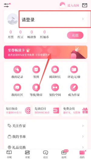 ��������(С˵�Ķ�����)