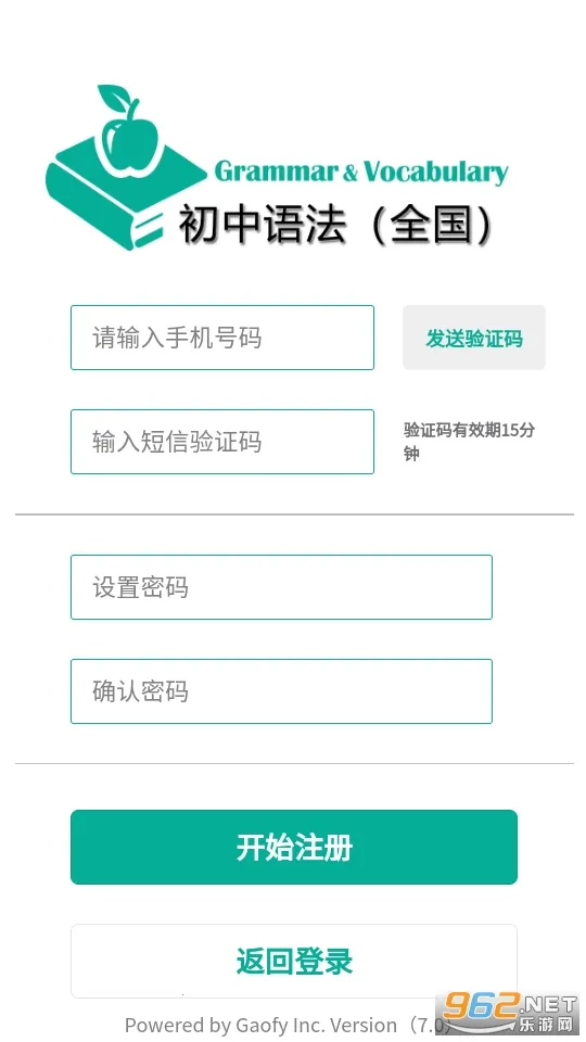 �����﷨2026�ٷ�����v9.3.0 �ٷ�����