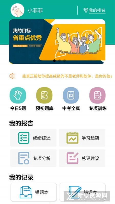 �����﷨2026�ٷ�����