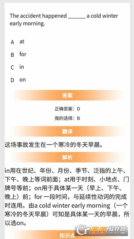 �����﷨2026�ٷ�����v9.3.0 �ٷ�����