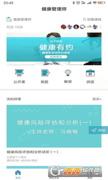 �ֵĿ��ð�׿���ֻ���v1.2.40 ��׿��