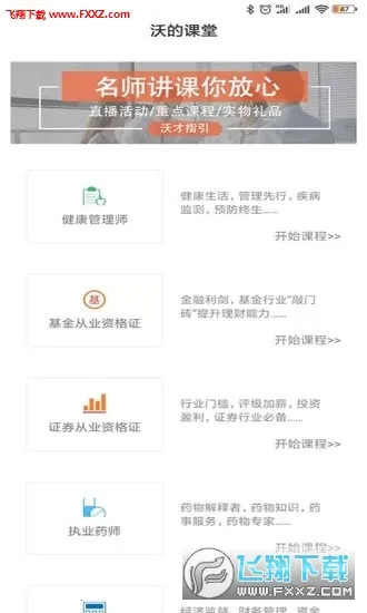 �ֵĿ��ð�׿���ֻ���v1.2.40 ��׿��