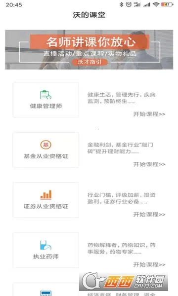 �ֵĿ��ð�׿���ֻ���v1.2.40 ��׿��