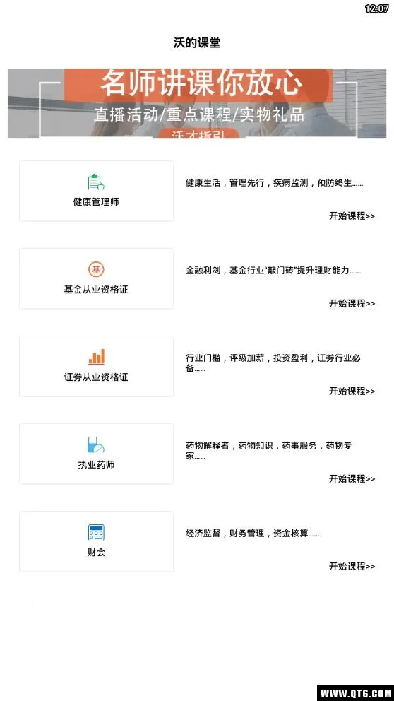 �ֵĿ��ð�׿���ֻ���v1.2.40 ��׿��