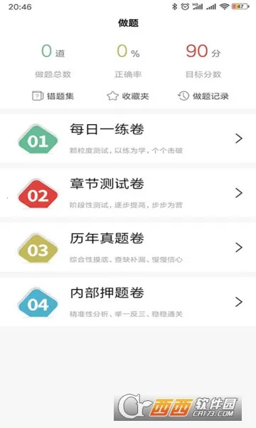 �ֵĿ��ð�׿���ֻ���