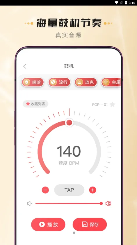 �����ȿ�����2026�ٷ����°汾v1.4.2 ��Ѱ�