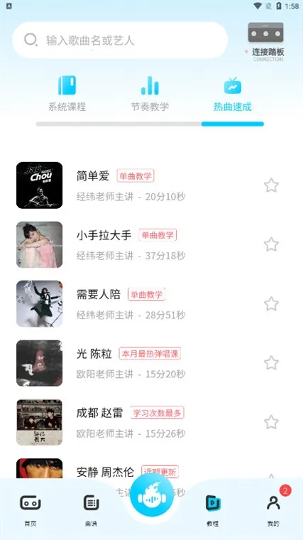 �����ȿ�����2026�ٷ����°汾