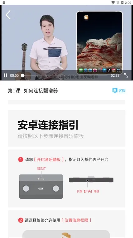 �����ȿ�����2026�ٷ����°汾