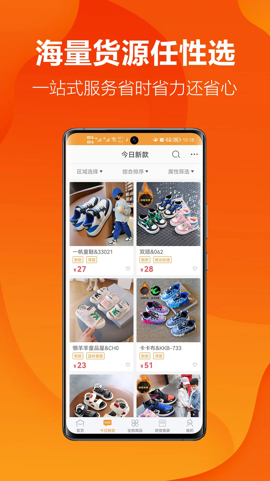 ��ͯ��2026���ذ�װv2.4.5 �ֻ���