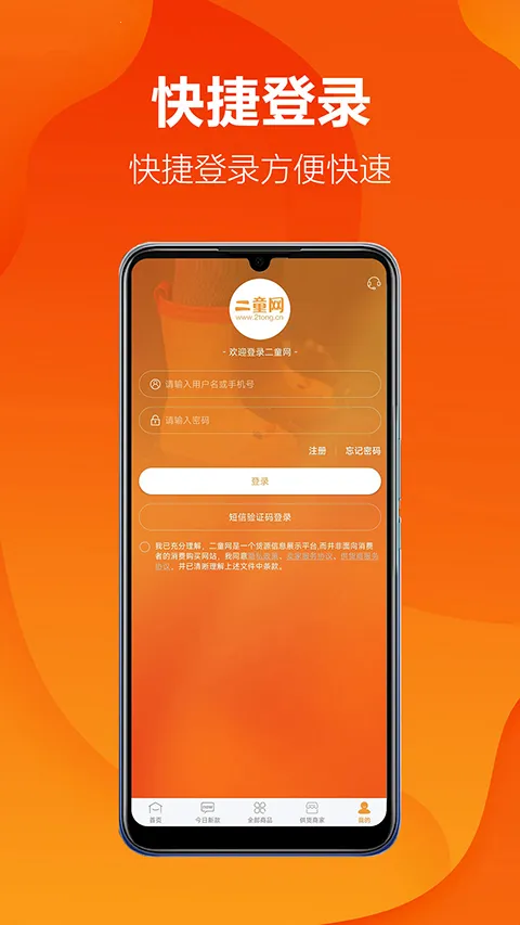 ��ͯ��2026���ذ�װ