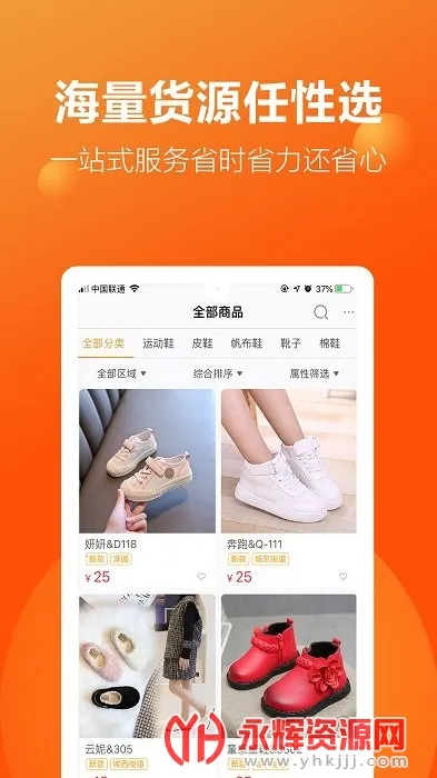 ��ͯ��2026���ذ�װ