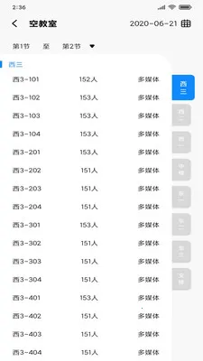 ��������(�����У����)v7.2.0 �ֻ���