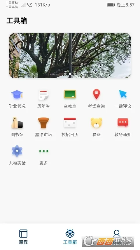 ��������(�����У����)v7.2.0 �ֻ���