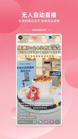 �ڲ�����(����ֱ������)v1.1.19 �ٷ�����