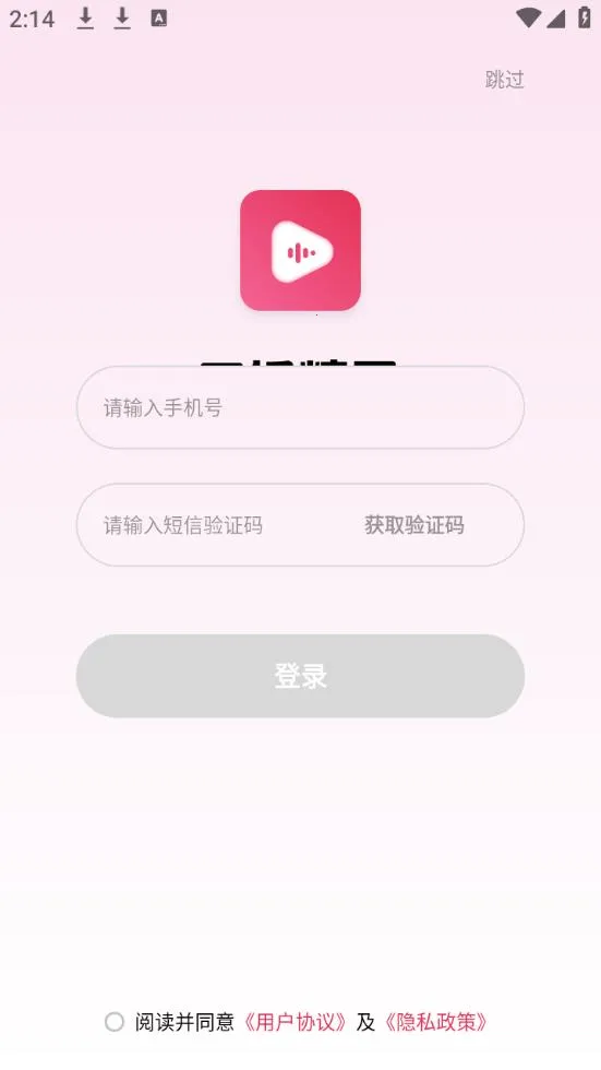 �ڲ�����(����ֱ������)v1.1.19 �ٷ�����