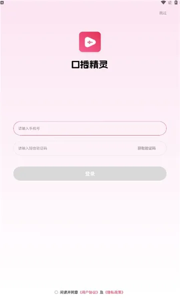 �ڲ�����(����ֱ������)v1.1.19 �ٷ�����