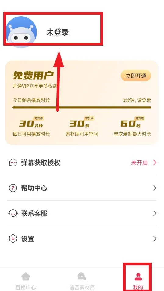 �ڲ�����(����ֱ������)