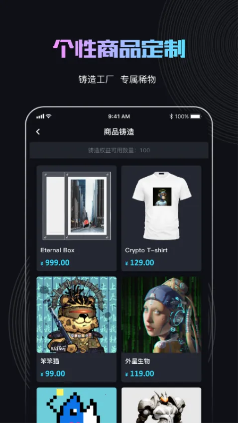 ϡ��(���ֲ�Ʒ����)v3.2.5 ��Ѱ�