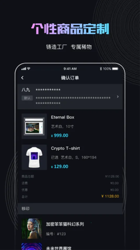 ϡ��(���ֲ�Ʒ����)v3.2.5 ��Ѱ�