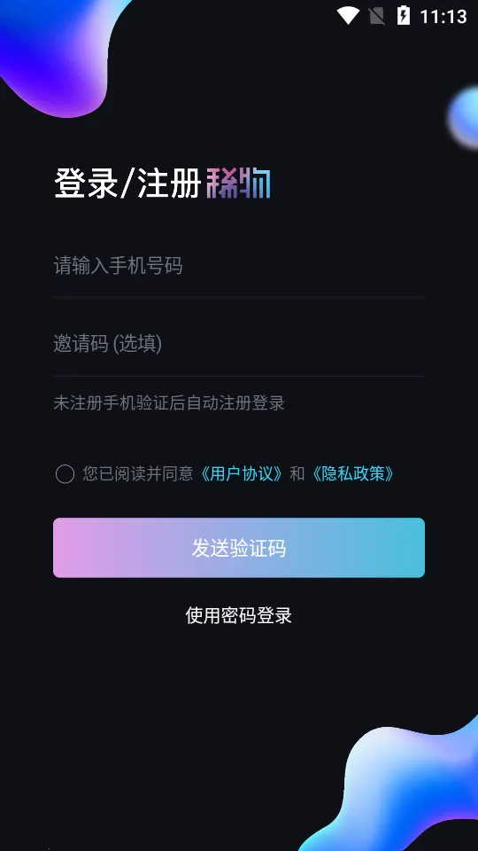 ϡ��(���ֲ�Ʒ����)v3.2.5 ��Ѱ�