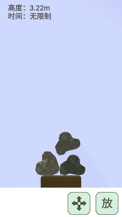 ʯͷ�ѶѰ�׿���ֻ���v1.0 ��Ѱ�