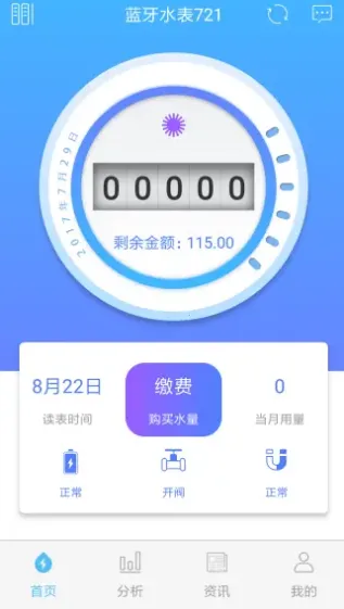 ��СѾ2026���ذ�װv2.3.10 �ֻ���