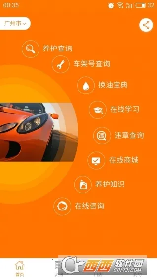 PDK2026�ٷ�����v3.1.1 �ٷ�����