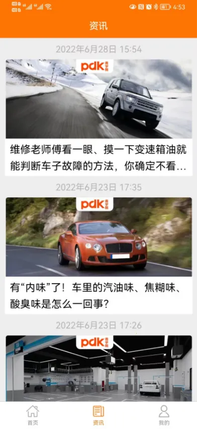 PDK2026�ٷ�����v3.1.1 �ٷ�����