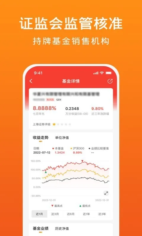 �����(��������ƽ̨)v4.5.32 ��׿��