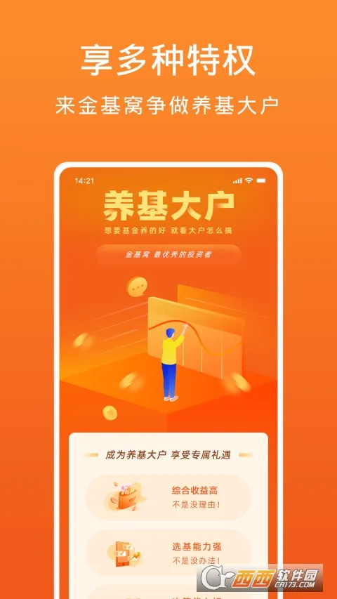 �����(��������ƽ̨)v4.5.32 ��׿��