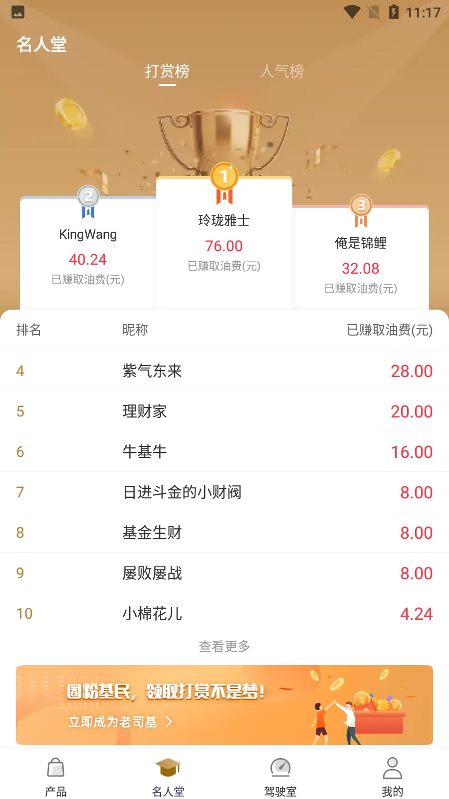 �����(��������ƽ̨)v4.5.32 ��׿��