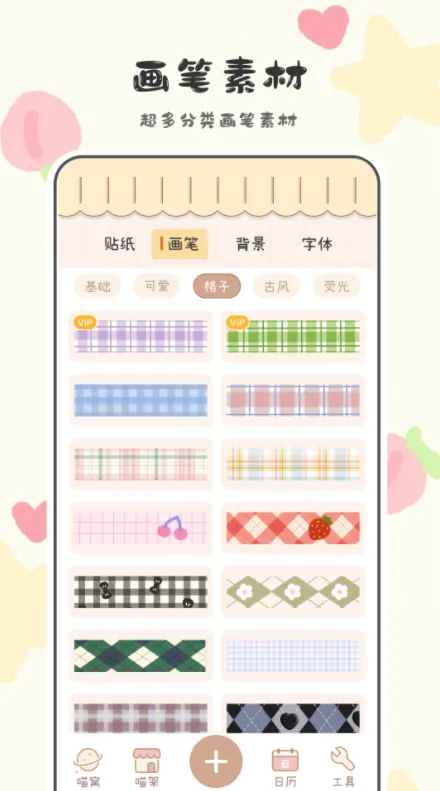 ��������(���ʼ�¼����)