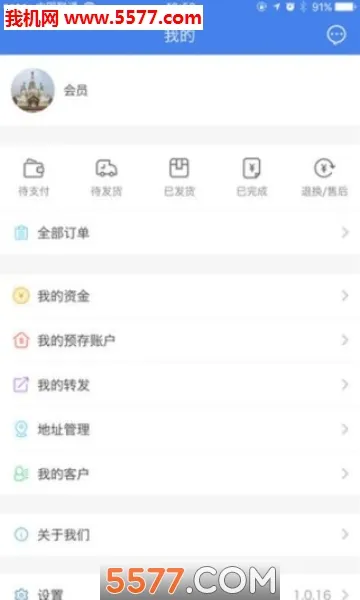 ��������(��Ʒ��������)v1.9.1.7 ��׿��