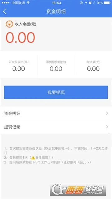 ��������(��Ʒ��������)v1.9.1.7 ��׿��