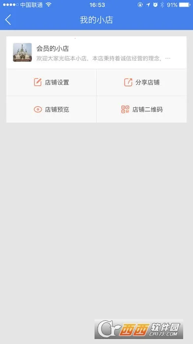 ��������(��Ʒ��������)v1.9.1.7 ��׿��