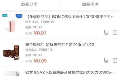 ��������(��Ʒ��������)