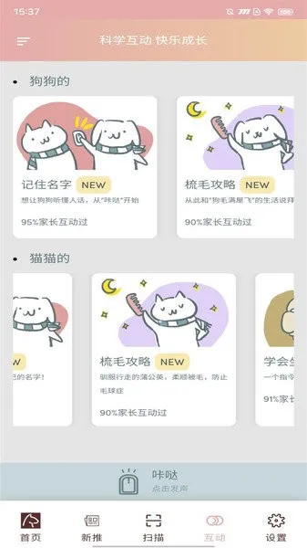 ���2026���°汾v1.1.0 ��Ѱ�