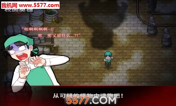 У԰Ӣ�ۺ�ɫ����(����������Ϸ)v1.08 ��Ѱ�