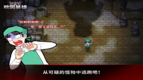 У԰Ӣ�ۺ�ɫ����(����������Ϸ)v1.08 ��Ѱ�