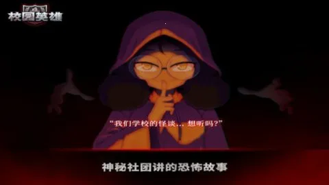 У԰Ӣ�ۺ�ɫ����(����������Ϸ)v1.08 ��Ѱ�