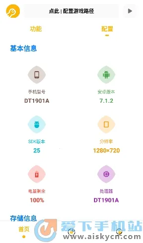 ����������Լ�2026�ٷ�����v11.3 �ٷ�����