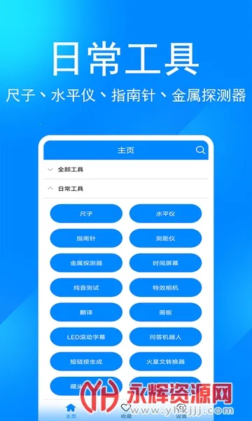 ����������Լ�2026�ٷ�����v11.3 �ٷ�����