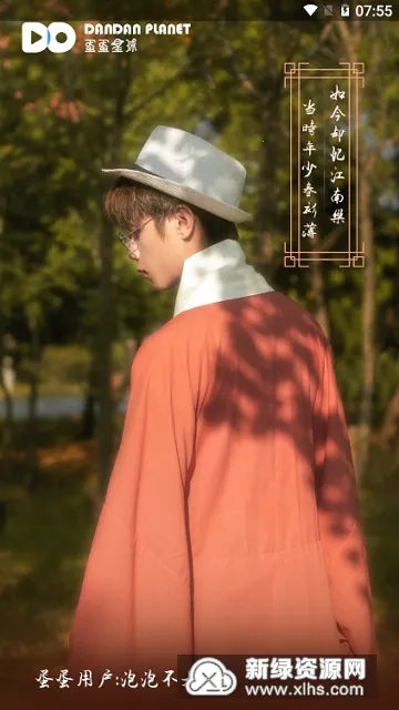 ��������2026�ٷ����°汾