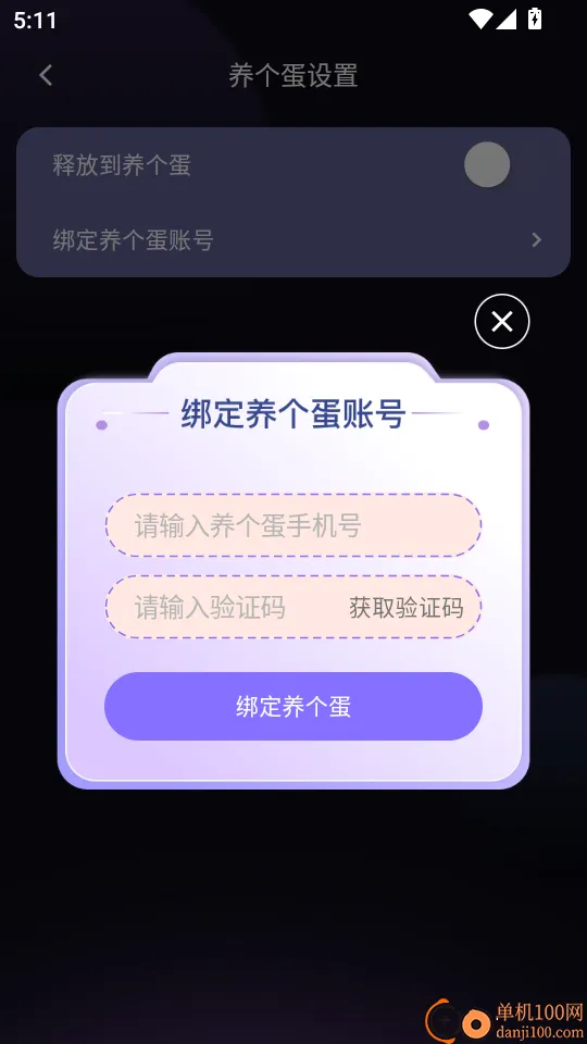 ��������2026�ٷ����°汾