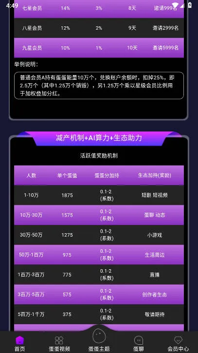 ��������2026�ٷ����°汾v0.1.132 �ֻ���