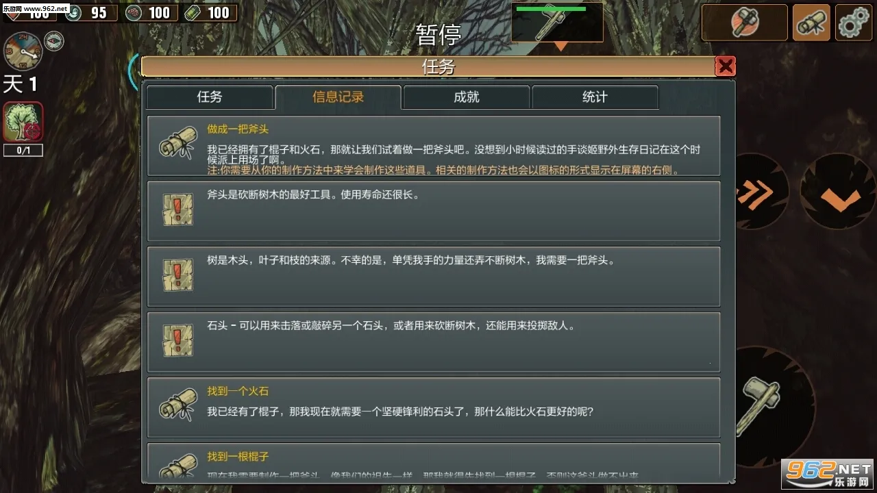 ��������2026���ذ�װv1.3.56 �ֻ���