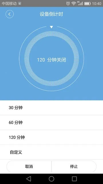 ����������׿���ֻ���v2.5.10 ��׿��