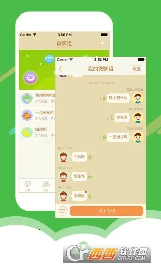 ���ƻ���(���ӻ�������)